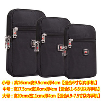 Ruishi Saber Casual Fashion Large Screen 7 3 Inch 6 5 Inch 5 Inch Mobile Phone Waist Bag Arm Bag Shoulder Sports Bag
