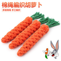 Pet molar tooth cleaning toy cotton rope woven carrot hand woven tooth cleaning pet toy dog toy