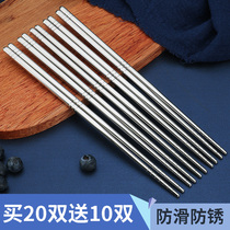 Stainless steel chopsticks 304 household hotel anti-slip and anti-scalding square metal chopsticks silver iron Kuaizi 10 pairs of family sets