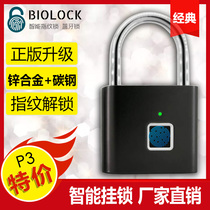 Fingerprint with no key small padlock student Dormitory Cabinet Lock Drawer Lock Zinc Alloy Smart Small Lock Head Lock