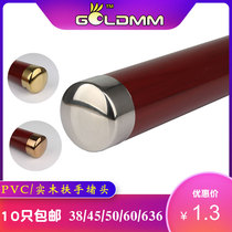 Polymer PVC handrail sealing cover stair armrest plug solid wood armrest head accessories 38 45 50 60