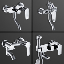  Shower faucet accessories Switch Hot and cold mixed water valve Bathroom room bath device Rain shower three-way shower faucet