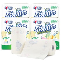 Heart printing wood pulp kitchen roll paper oil absorbent paper towel to remove oil stains special Rag oil paper water absorption strong 1 pack 2 rolls