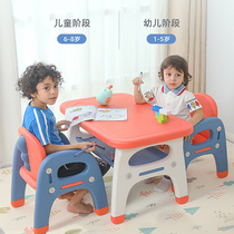 Kindergarten table and chair Childrens plastic desk Household table Small chair set Learning game table Baby eating table