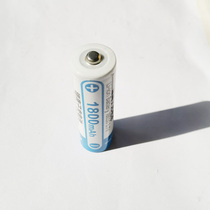 3 7V Mingle handheld megaphone 1800mah loud male speaker LEIP Lithium-ion rechargeable battery 18650 cable