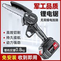 Electric saw tree Divine Instrumental Lithium Electrosawing Charge Electric Chainsaw Outdoor Wireless Small Logging One-handed Sawn Cutting Tree Prunes