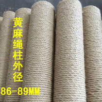 Cat climbing frame diy material Φ86-89MM thick jute rope post to replace cat scratch post for cat wear-resistant claw cage