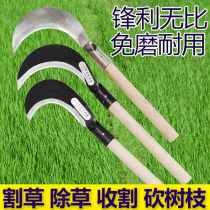 Imported manganese steel mowing knife sickle Outdoor agricultural mowing long handle extended agricultural tools All-steel small sickle weeding