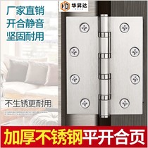 304 thickened stainless steel hinge 3 inch 4 inch 5 inch indoor door wooden door silent bearing flat open hinge manufacturer direct