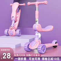 Scooter you er tong 1-3-6-12-year-old children can sit lium che three-in-one foot baby pedal hua hua che