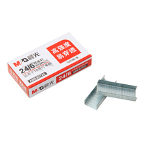 Chenguang high strength easy to penetrate 12 general staples unified number Standard binding staples 92724