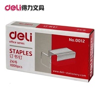 Deli 0012 Uniform staple No 12 standard staple ordinary binding needle 24 6 binding needle
