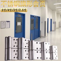 Sheng stainless steel thickened flag hinge 3 inch 4 inch 5 inch welded flag shaped fire door flag type hinge