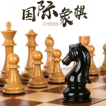 Chess high-end gift box set wooden folding board oversized chess piece retro chess model room ornaments
