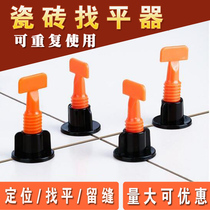 Tile Finder T Type Leveller Tile tile Tile Brick with ground wall Brick Positioning Cross Card magnetic brick Flattened God
