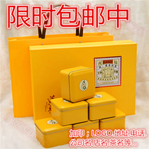 One kilogram and half kilogram general gift box empty box 500 grams of tea packaging box Tieguanyin tea packaging gift box