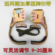 Electric pole foot buckle climbing rod national standard new electric foot buckle accessories Cement pole telecom lamp pole iron shoes thickened