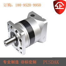 Precision planetary reducer PX330-10-S2-P2 PX330-12-S2-P2 PX330-15-S2-P2