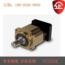 Planetary reducer AB142-350 AB142-400 AB142-500 AB180-3