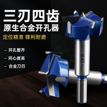 Three-edged open-hole machine hexagonal handle wood alloy cabinet hinge 35mm hinge perforated drill solid wood door lock desktop