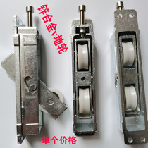 Aluminum alloy sliding door V-shaped ground pulley zinc alloy die-casting roller glass old balcony sliding door hardware