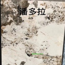 Rock plate bright surface whole body Inno Pandora Grande Cloud Sky Ice Silk Blue Jade Dining Table 1 2 thick Yabo Brown