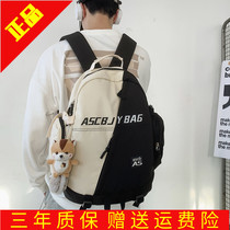 Hong Kong flagship school bag male Harajuku ulzzang high school students junior high school students Simple ins backpack Female shoulder bag