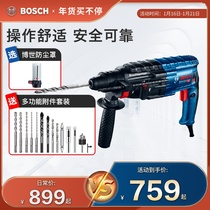 Bosch Electric Hammer Multifunctional Hand Electric Drill Electric Drill Electric Pick Impact Drill GBH2-24DRE Dr RE DFR Power Tools