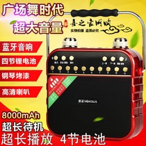  Jinzheng outdoor Bluetooth audio elderly square dance audio portable speaker high-power loudspeaker singing machine