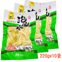 220g10 bags of casual spicy snacks chicken claws Youlunxin Zhangji mountain pepper pickled pepper chicken claws large package
