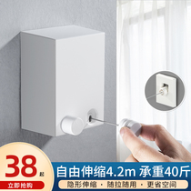 Balcony invisible shrink clothesline non-punching indoor clothes drying artifact cold clothes drying quilt telescopic household drying rack