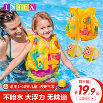 INTEX childrens life jacket swimming ring baby swimming equipment arm ring inflatable buoyancy vest vest vest rafting
