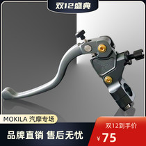 Shattering OUHAO abalone motorcycle modification accessories labor-saving clutch switch aluminum alloy handle cnc handle