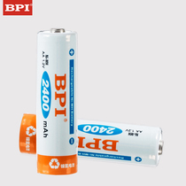 Beatli rechargeable battery Ni-MH 5 2400mAh rechargeable battery card (4 cards per card)