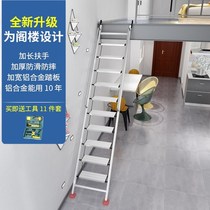 Thickened aluminum alloy folding ladder ten-step attic ladder Indoor mobile staircase Balcony telescopic ladder extended handrail ladder