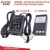 Nanfang Tianyu Ruide NTS332CTS632R4RTS822R4 Total station battery LI30 Charger NC-III