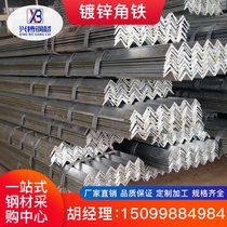 Hot-dip galvanized angle steel galvanized angle iron universal unequal triangular iron 40x40 punching processing shelf bracket steel