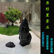 Black mountain stone Large garden rockery landscape stone natural landscape viewing stone Japanese garden dry landscape stone shaped stone