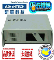 Advantech industrial computer IPC-610 G41 E7400 Q8400 dual quad-core E5300 AKMB-G41