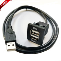 Car buckle type double port USB2 0 waterproof line extension cord car dashboard USB one drag two data charging