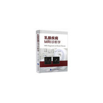 MRI diagnosis of breast diseases