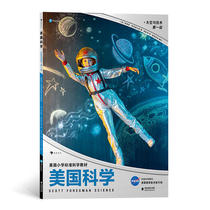 American science, space and technology