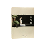 Simple yoga