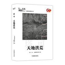 Youth · future Chinese young photographers series: the world is in flood