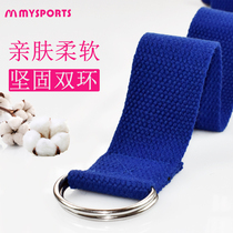 Mysports Yoga Stretching Band Female Resistance Belt Stretching Belt Air Yoga Aid Tools Yoga Rope