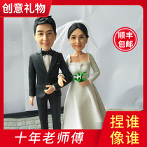 Soft clay figurine custom q-version clay figurine photo to make clay DIY Birthday wedding gift