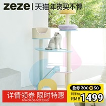 zeze acrylic Net red cat climbing frame cat nest cat toy