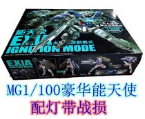 Gao Tai class 024 luxury Angel MG1 100 battle damage version with lamp with cloak assembly model robot