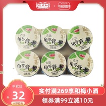 Zhonghe ancient method original tortoise cream 200gX6 bowl meal replacement snacks 0 Fat milk tea raw material leisure snacks