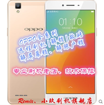  OPPO A1 A37m A37t A53m A57t A59m A59t A59st A77t Unlock rescue brick brush machine